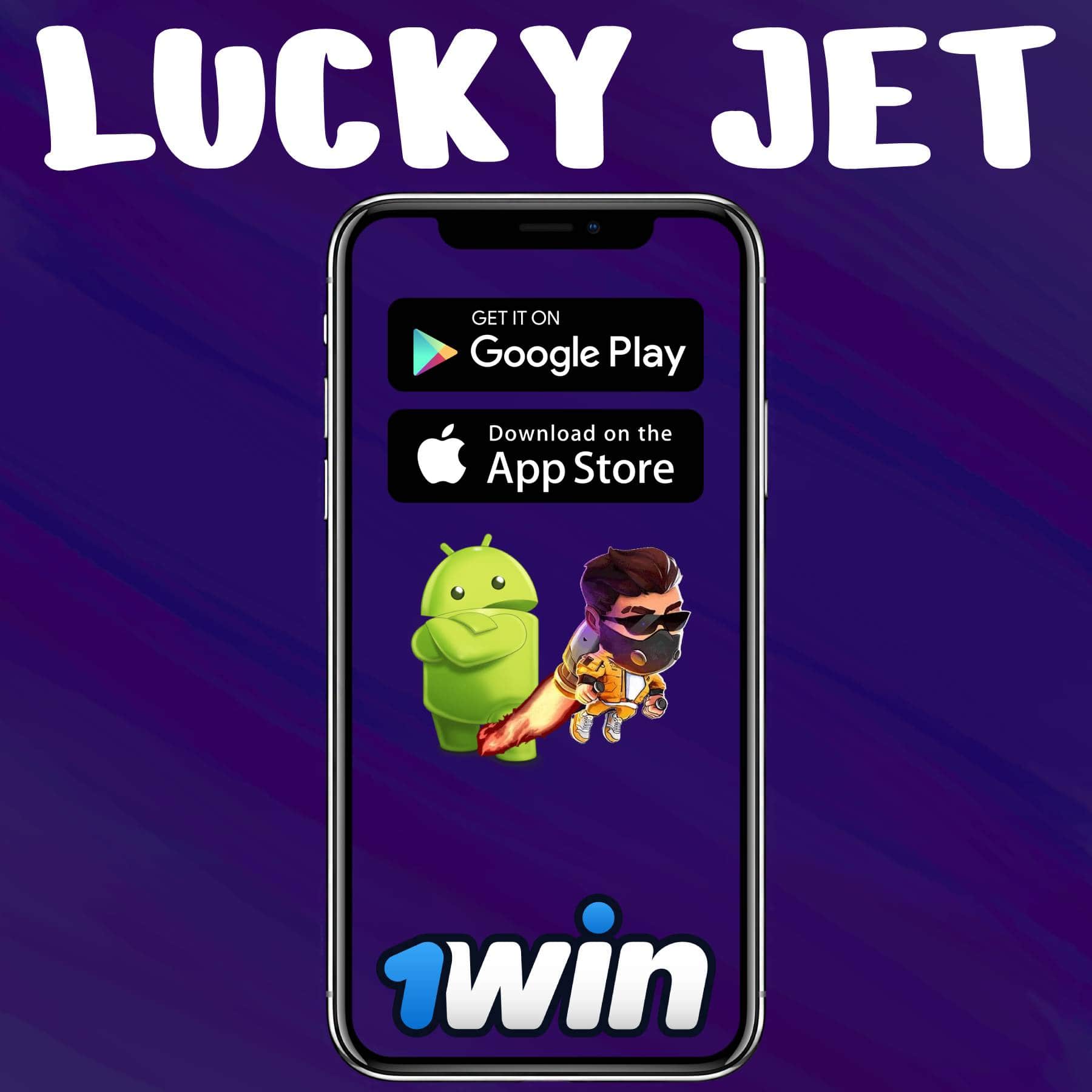 скачать lucky jet на айфон